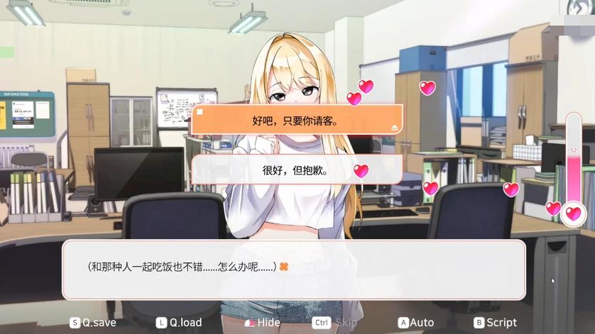 对偷偷自我发电的女孩子安卓图标