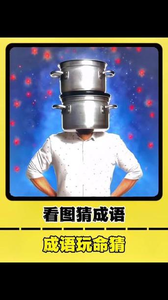 一个火一个羊读什么图标