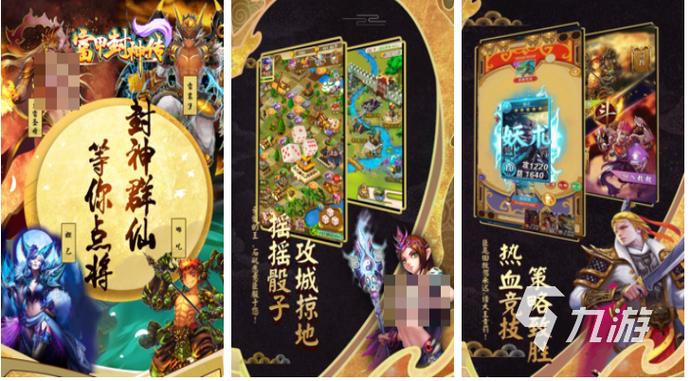 封神单机版有几个版本
