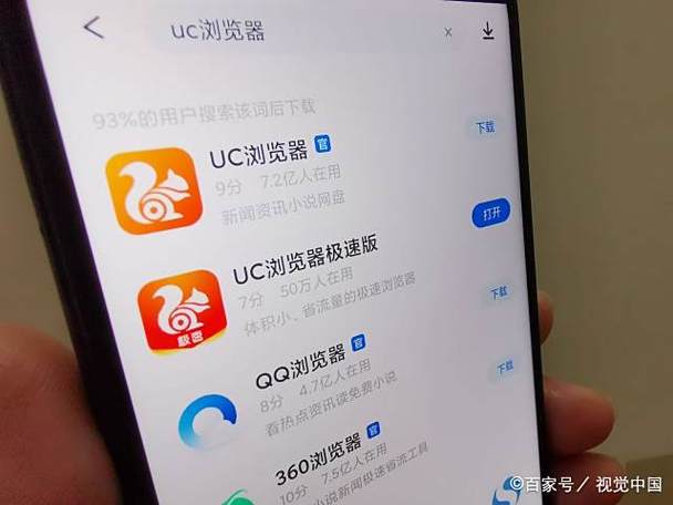 OPPO浏览器阅读历史