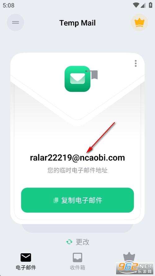 l临时邮箱缩略图