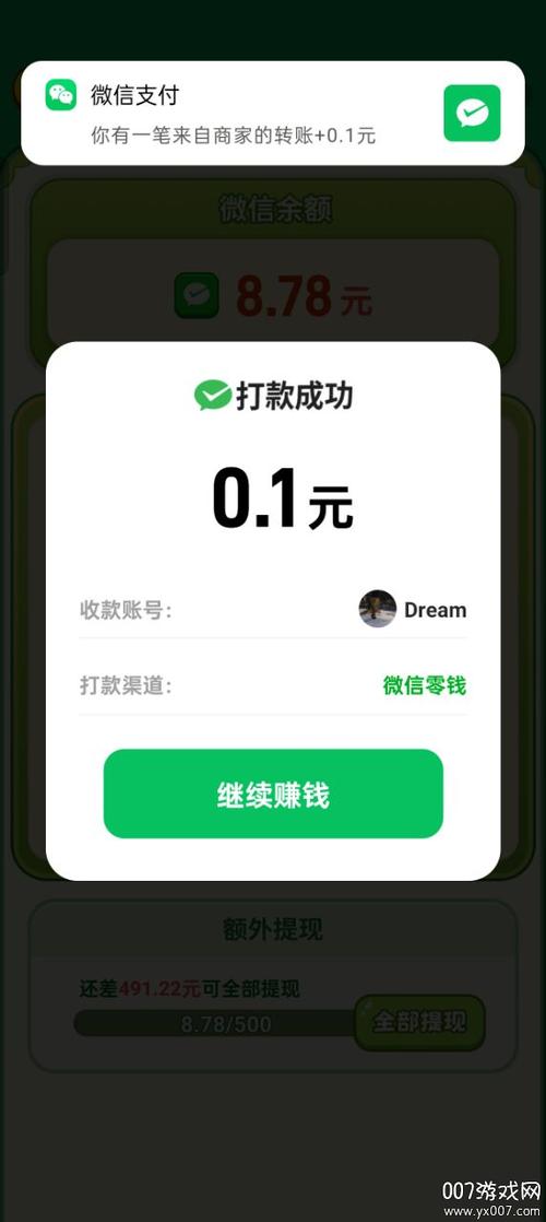 飞镖试玩赚钱