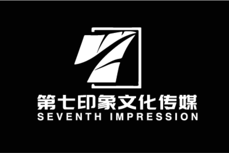 七印象文化传媒缩略图