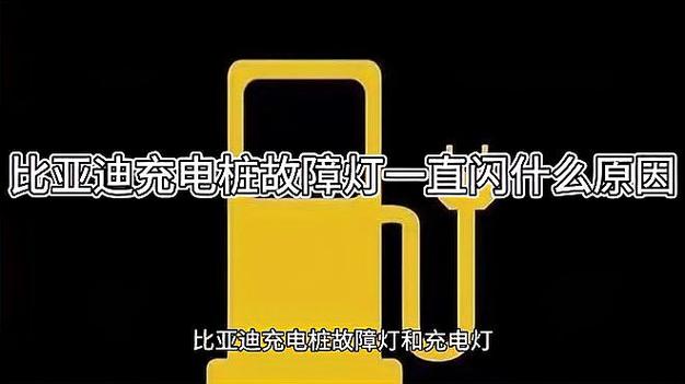 5d3充电器灯一直闪