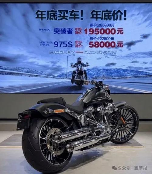 哈雷机车价格及图片截图