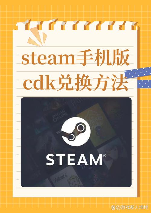 steamCDK批发渠道
