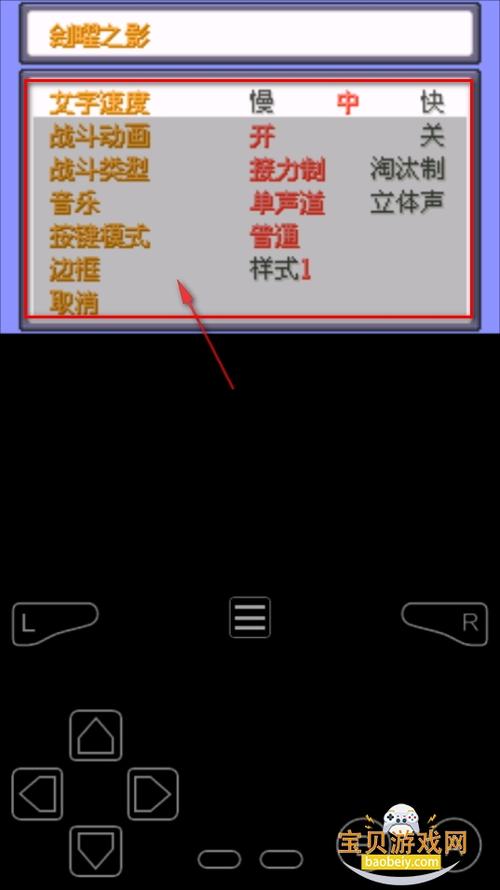 口袋妖怪内置作弊菜单版本大全图标