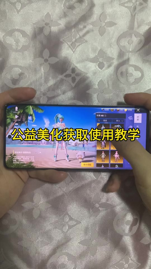 PAk美化包图标