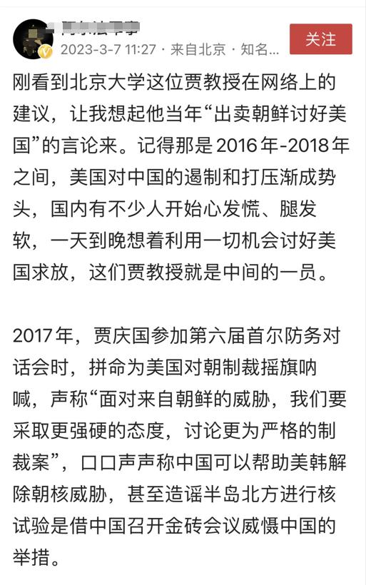 特朗普提出一份更强硬的提案缩略图