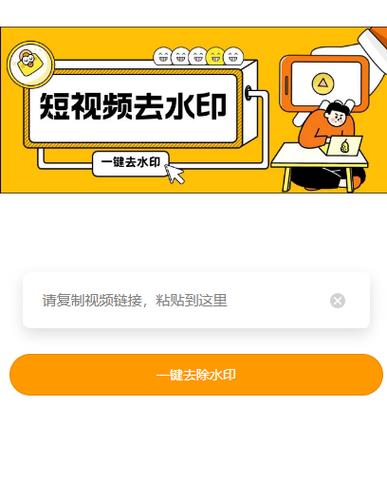 水印设计在线制作