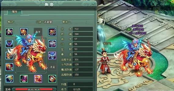 神魔遮天