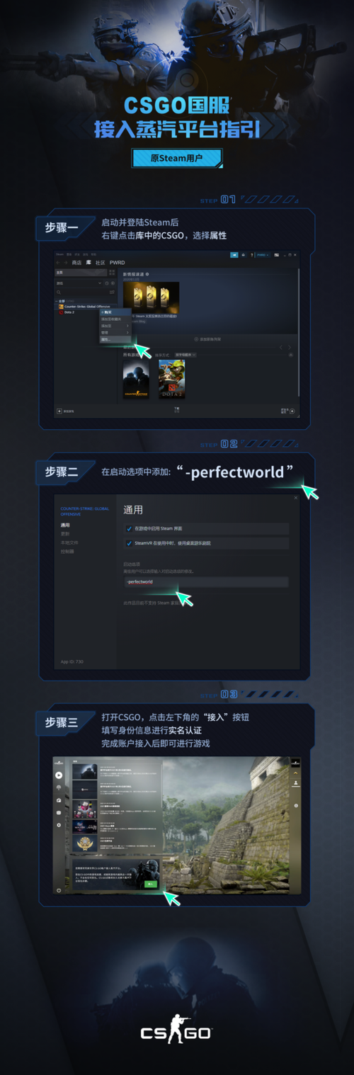 csgo国服客服缩略图