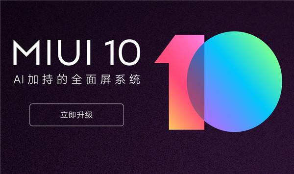 miui波兰版和国际版的区别