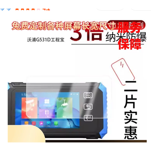 oppo手机屏幕模糊图标