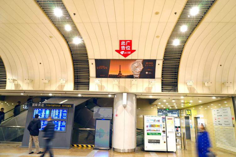 北京t2航站楼vip通道