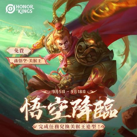 王者荣耀皮肤送错了怎么办图标