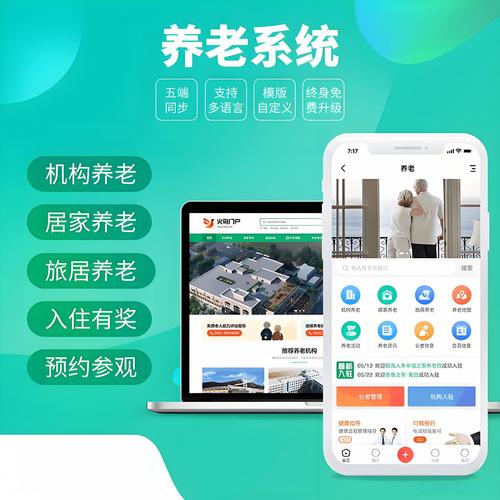 中老年社交平台寸草心怎么下载