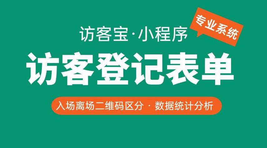 抖音怎么查访客几点访问了你