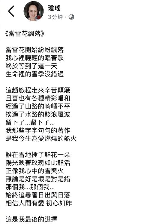 咪咕音乐添加歌词游戏截图