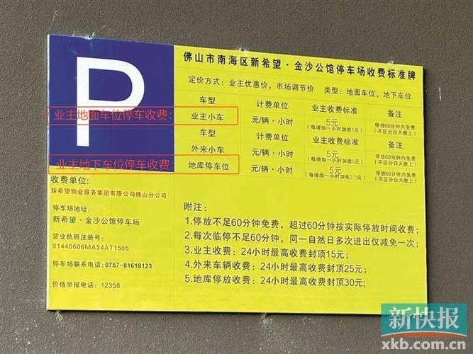 公交车不停车怎么投诉