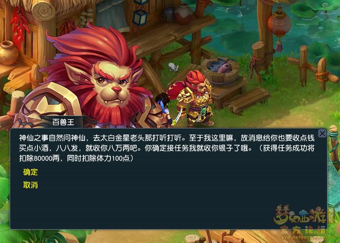 时空猎人恶魔头骨坐骑在哪里获得