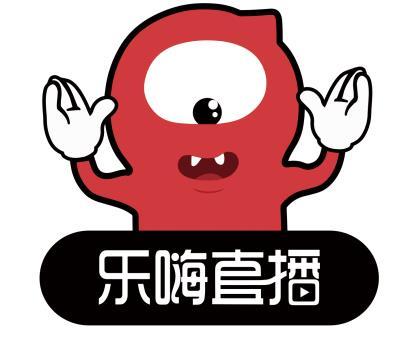 乐嗨app下载安装游戏截图