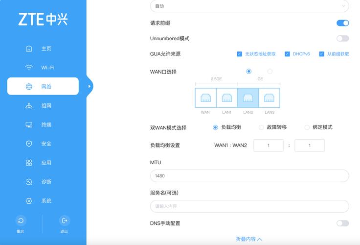 TP-Link路由器管理页面