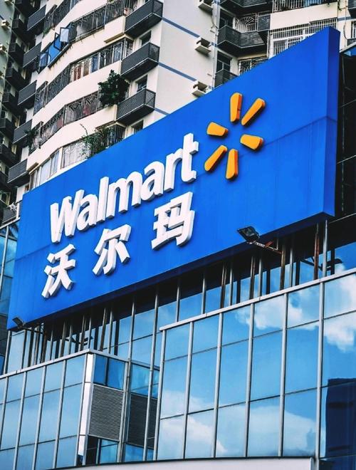 沃尔玛mystore下载缩略图