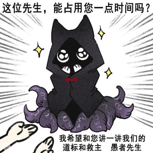 诡秘:从刺客序列开始