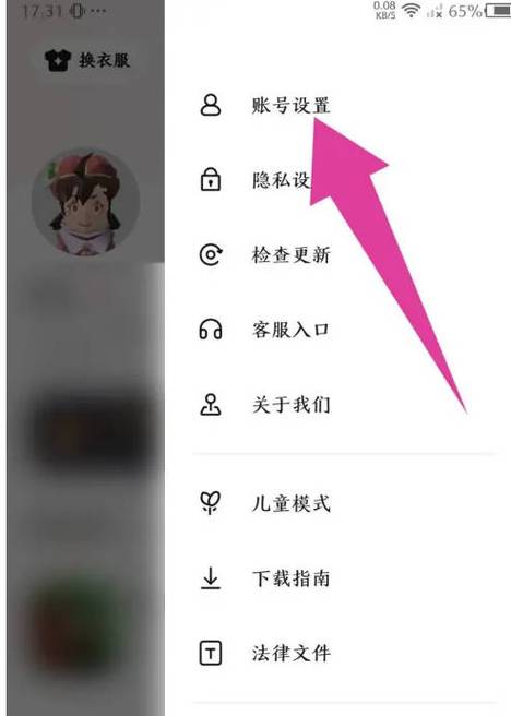 不需要实名认证的233乐园缩略图