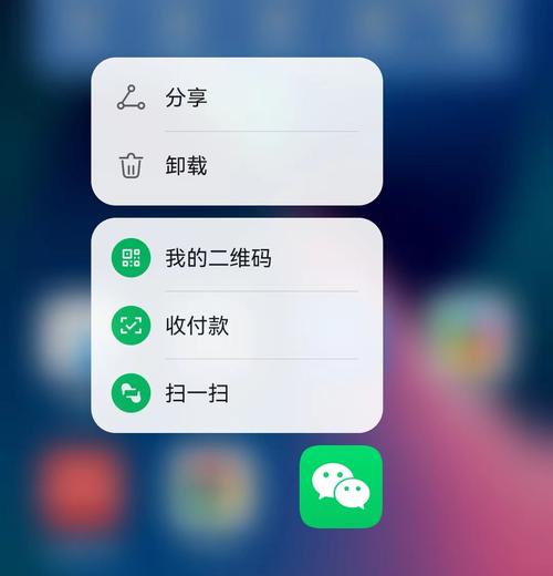 长按菜单键是什么功能