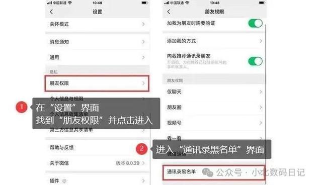 设置了拒收微信验证码