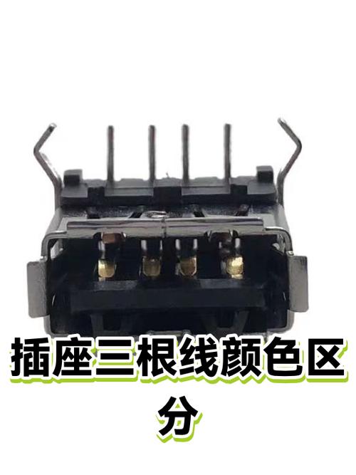 插座的三根线怎么区分