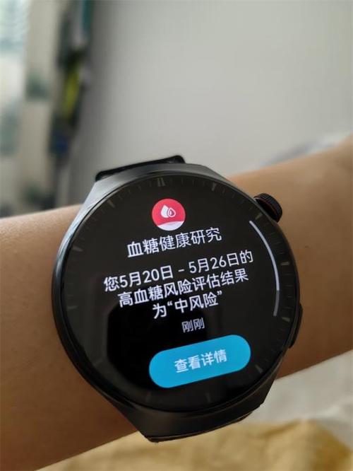 华为血糖手表准确率有多高