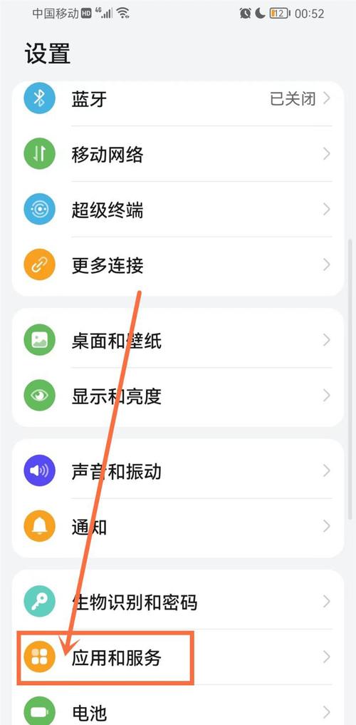 nova8怎么删除用过的页面