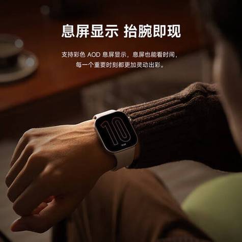小米watchs4和红米watch6对比