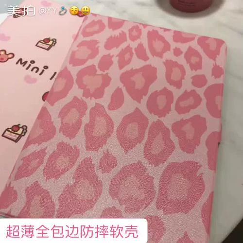 ipad打开保护套自动亮屏