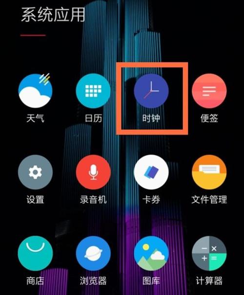 红米note8pro怎么调关机铃声