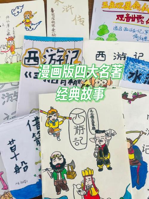 小雄故事目录(全部)全文在线