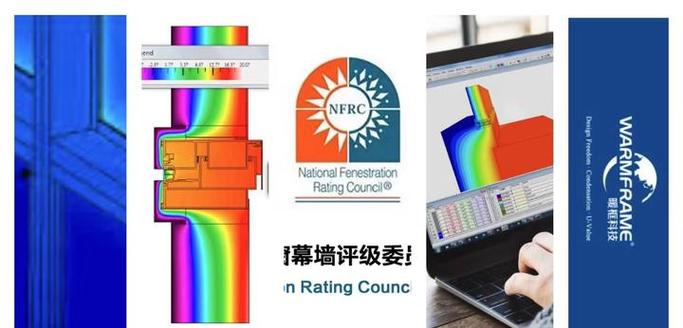 热工助手软件