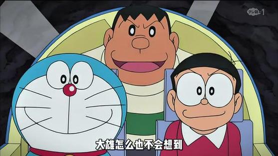哆啦a梦地底世界是哪一集