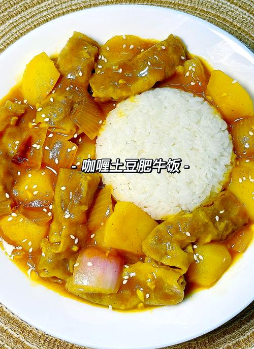 咖喱饭怎么做好吃简单