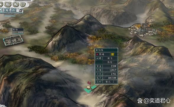 三国志11开局设置