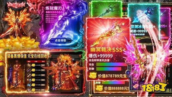 传奇金币服