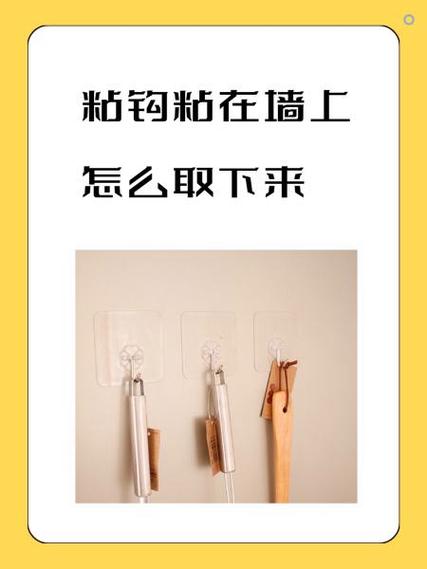 衣柜粘在墙上怎么拆除