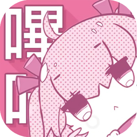 picacg哔咔哔下载安卓最新版