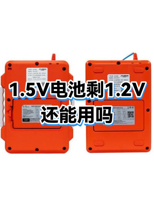 1.2v电池和1.5v电池通用吗