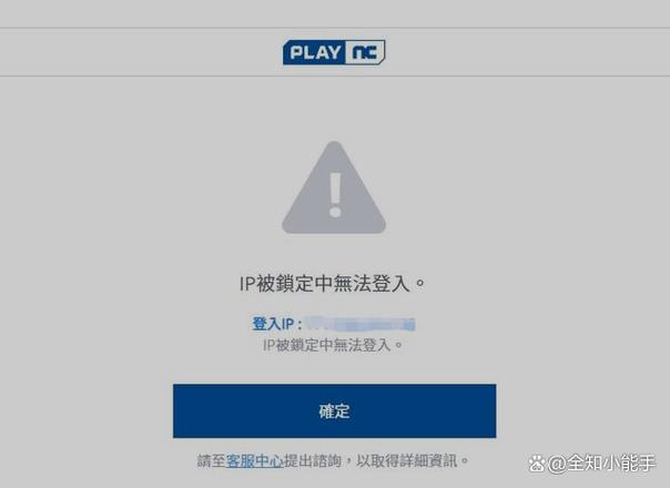 ip地址被记录怎么解除