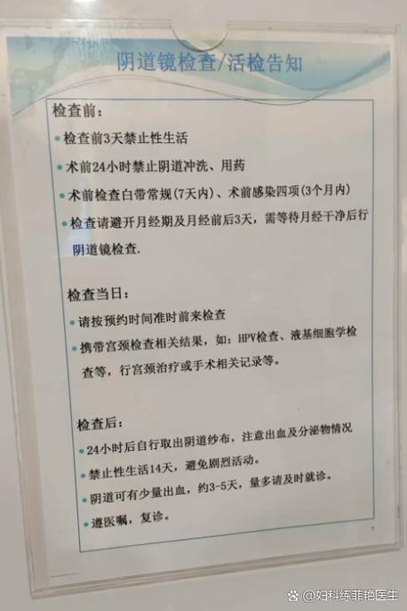 做活检费用大概多少
