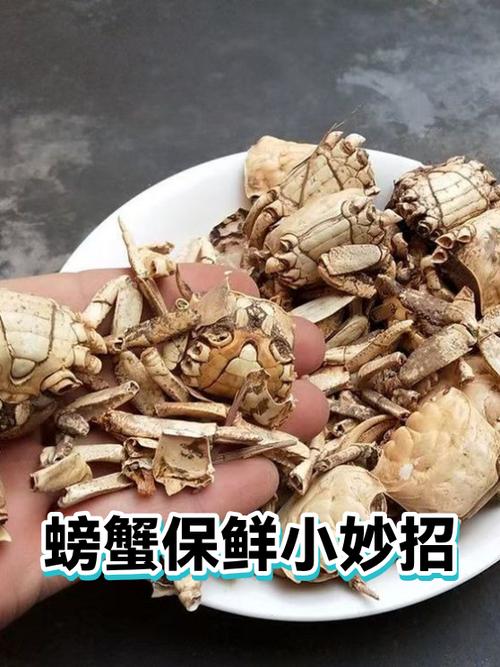 熟螃蟹放多久不能吃截图